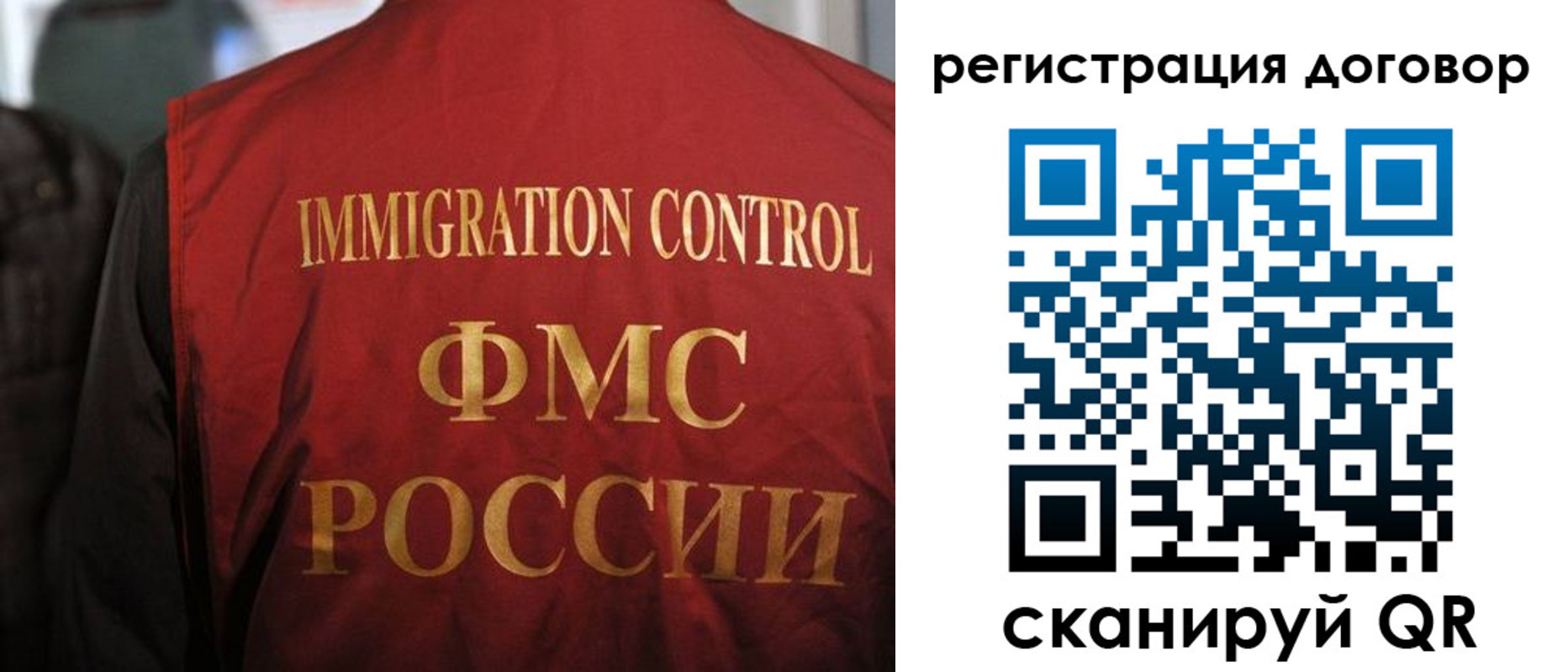 прописка иностранных граждан в Сергаче