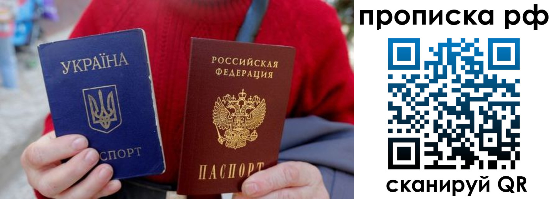 где прописаться в Сергаче