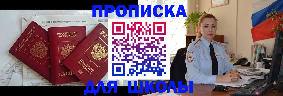 временная регистрация госуслуги в Сергаче