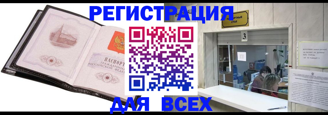 пропишу в квартире в Сергаче