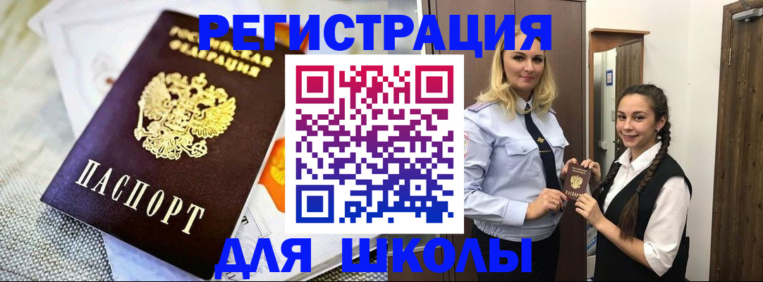 регистрация в Сергаче